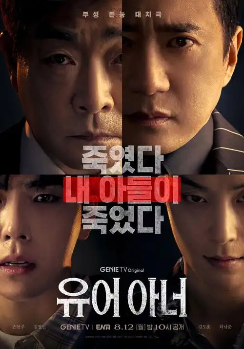 长夜将尽
