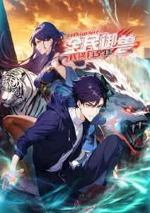 星屑观测站