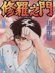 夜宵摊的秘密